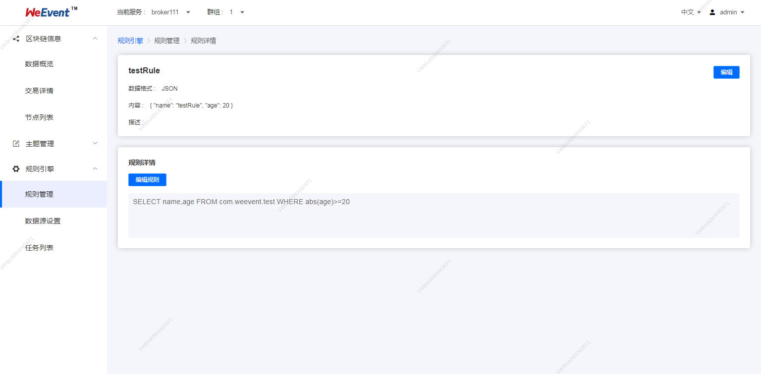 ../../_images/ruledetails.png